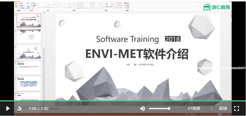 QQ截图20190106145831.png